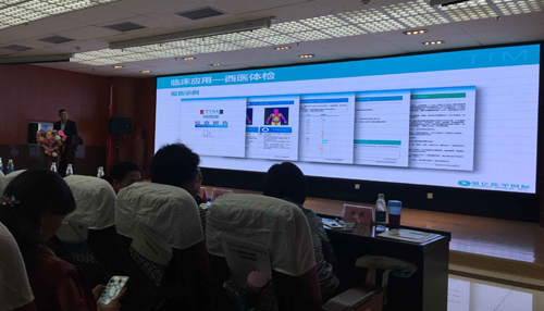 2017年健康管理學學術年會暨慢性病管理系統化模式和健康體檢機構質量控制學習班召開