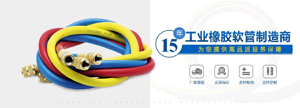 橡膠管與金屬管在性能上的對比